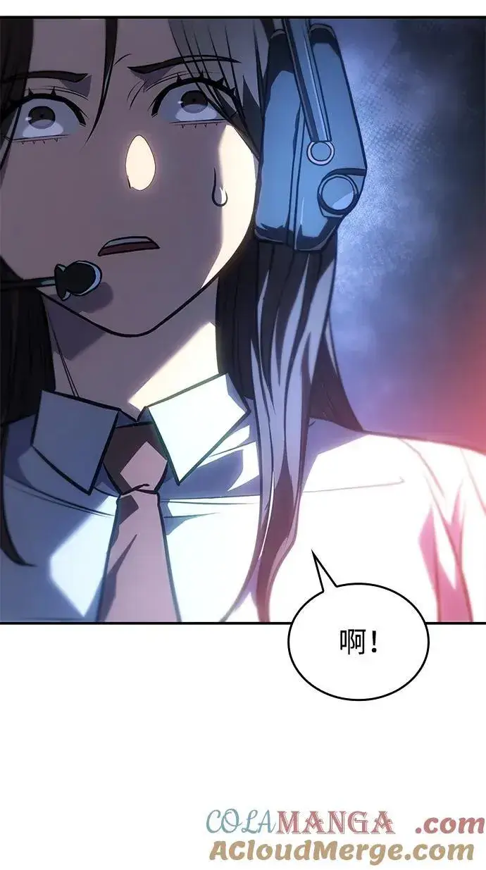 漫画《以王之力重生》第32话第45张图