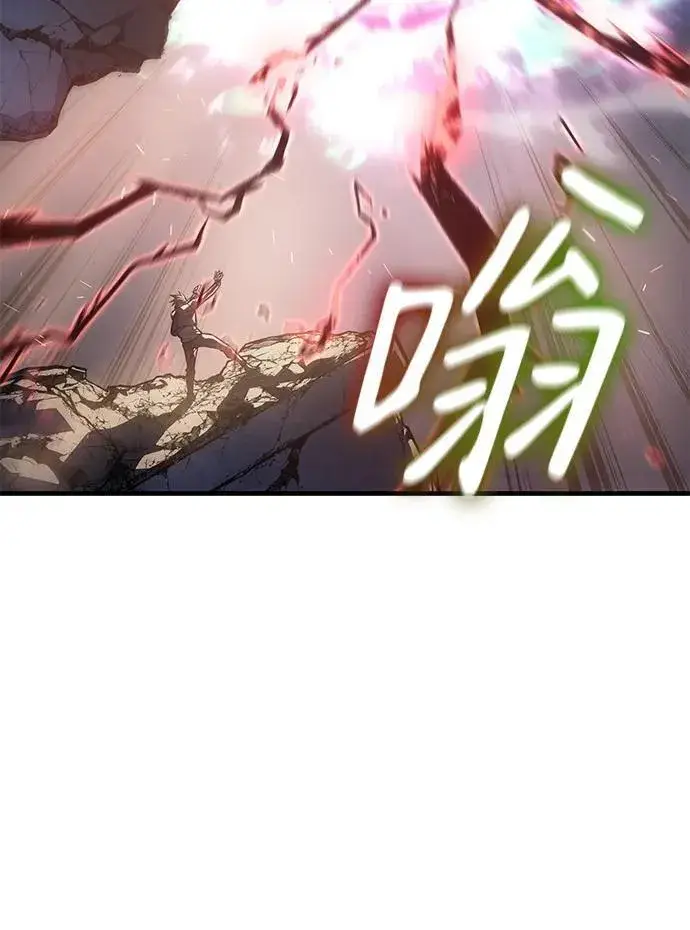 漫画《以王之力重生》第32话第60张图
