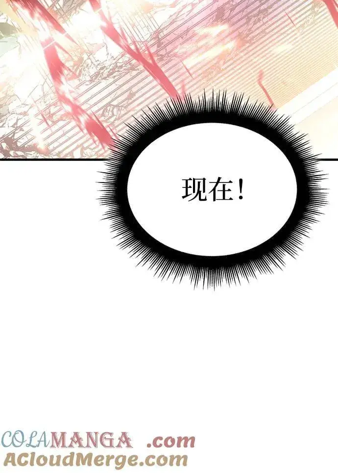 漫画《以王之力重生》第32话第73张图