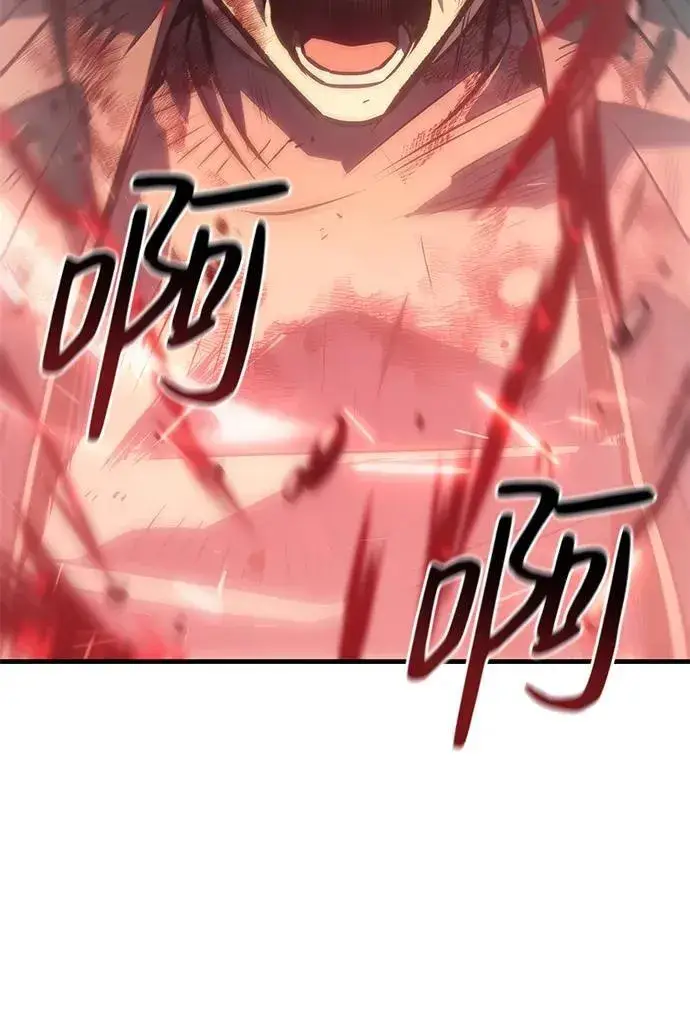 漫画《以王之力重生》第32话第76张图