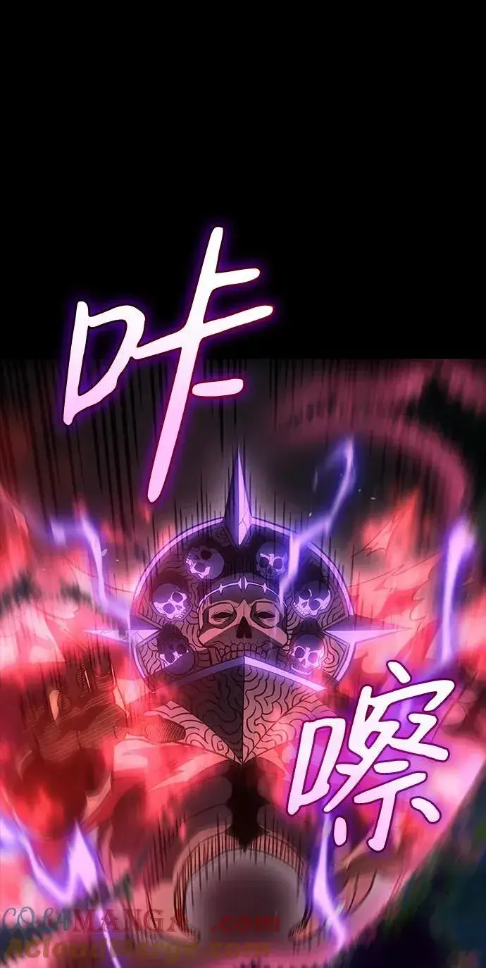 《以王之力重生》第33话图13