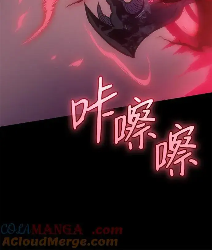 《以王之力重生》第33话图21