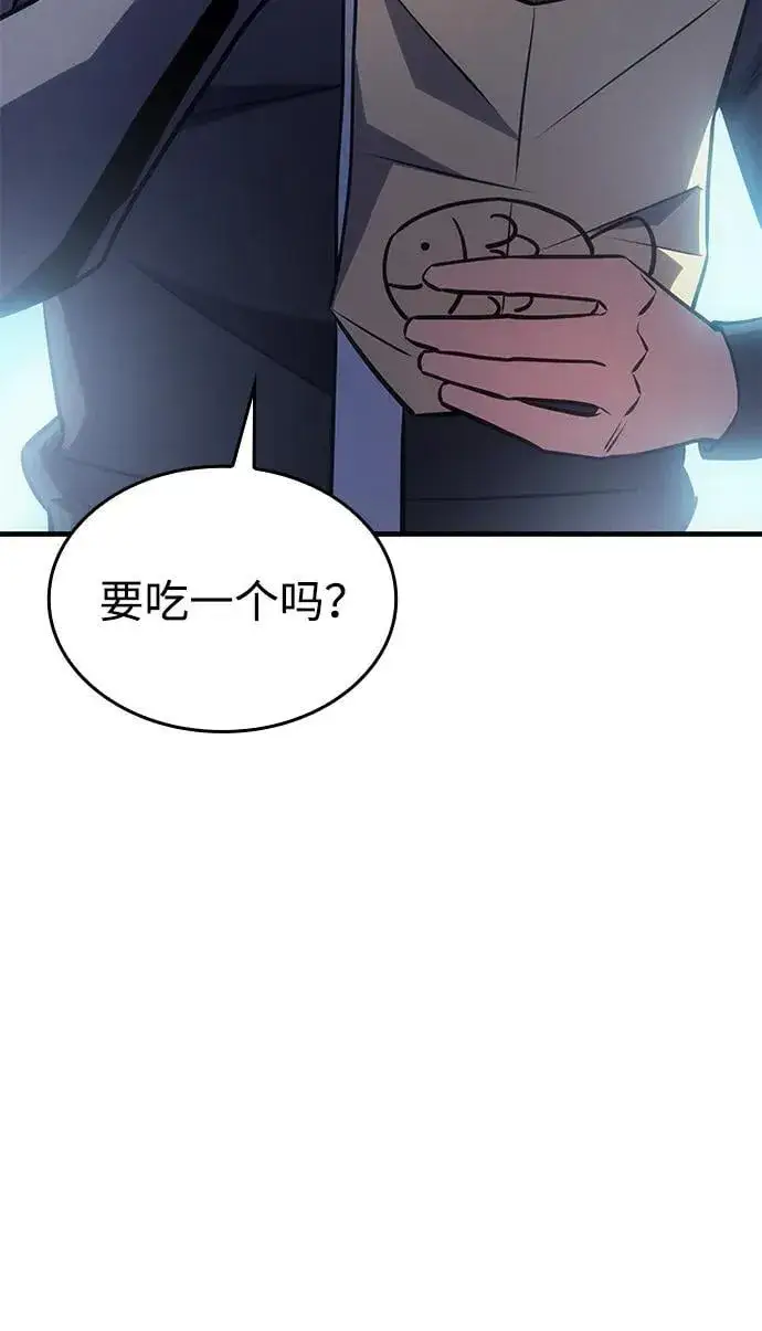 《以王之力重生》第33话图36