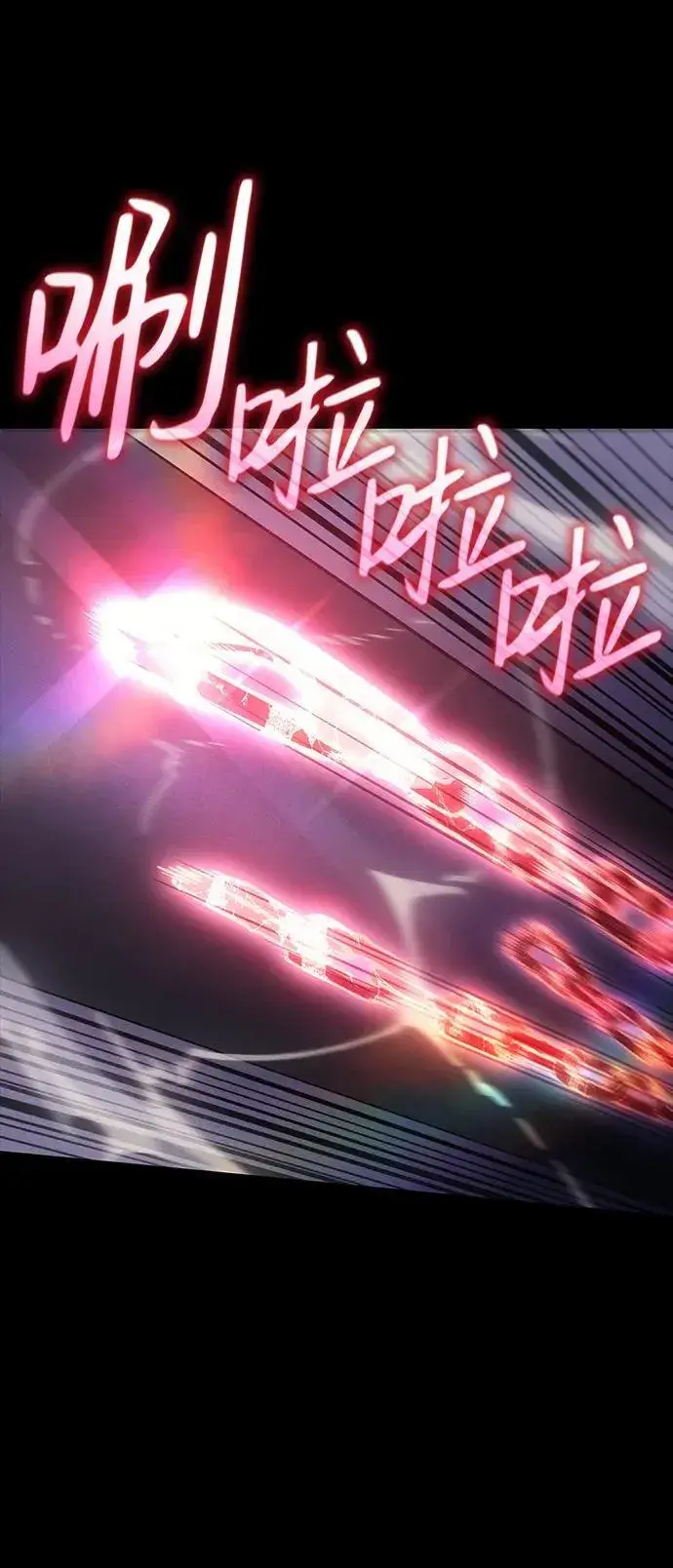 《以王之力重生》第33话图4