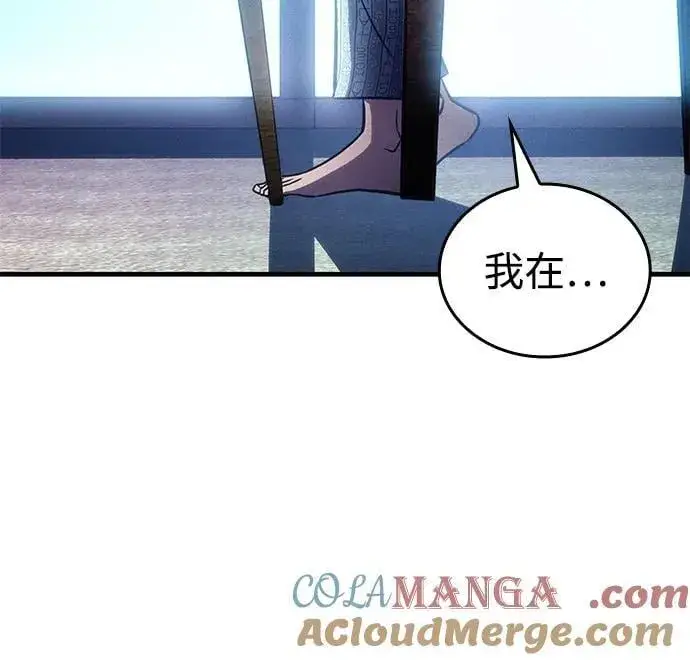 《以王之力重生》第33话图49