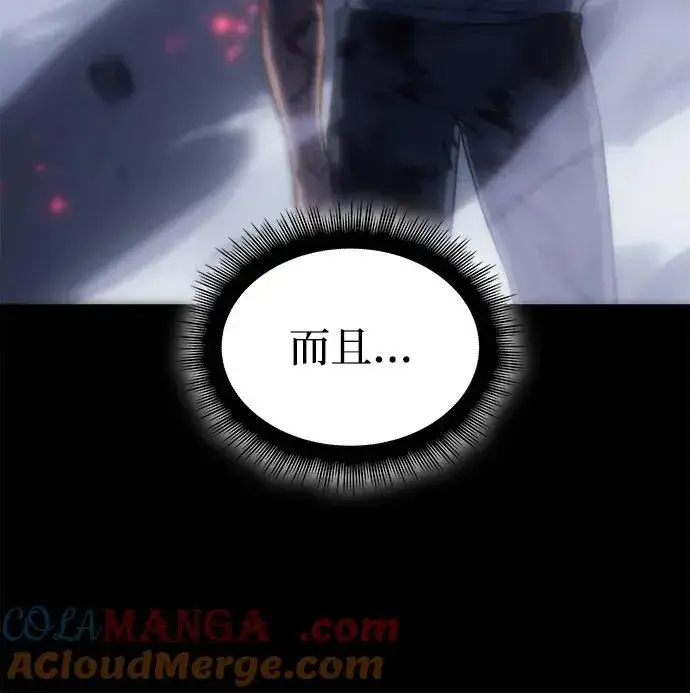 《以王之力重生》第33话图61