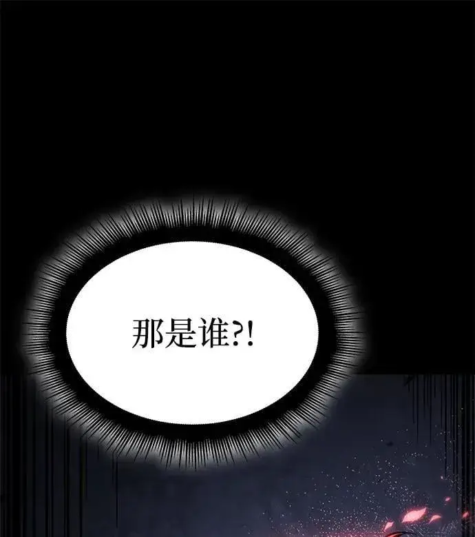 《以王之力重生》第33话图62