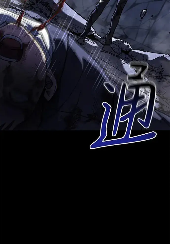 《以王之力重生》第33话图72