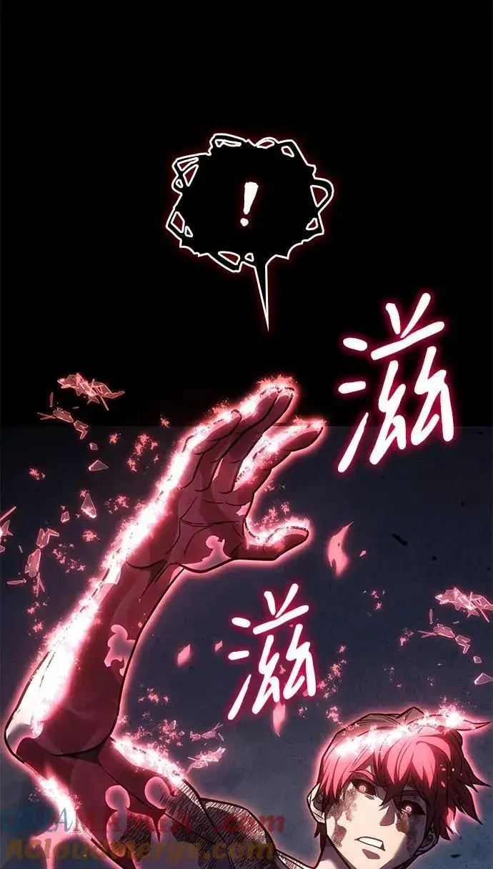 《以王之力重生》第33话图73