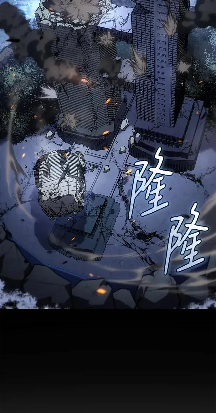 《以王之力重生》第33话图90