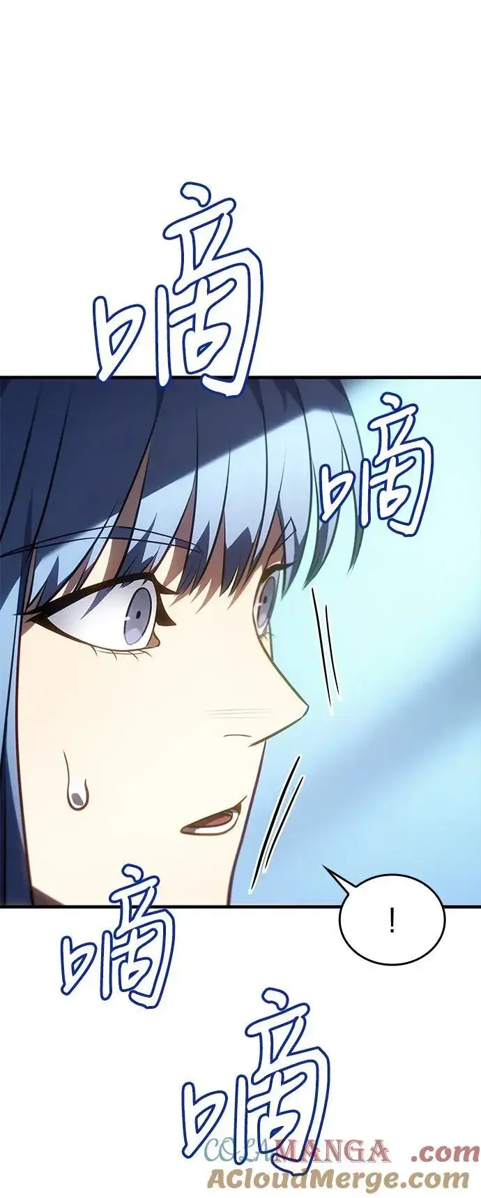 漫画《以王之力重生》第34话第25张图