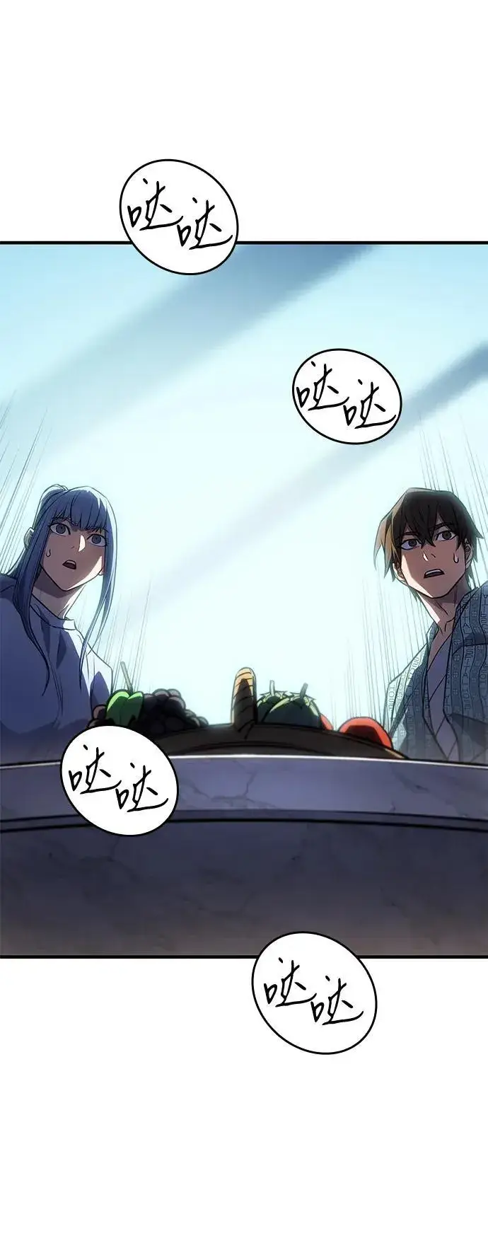 漫画《以王之力重生》第34话第28张图