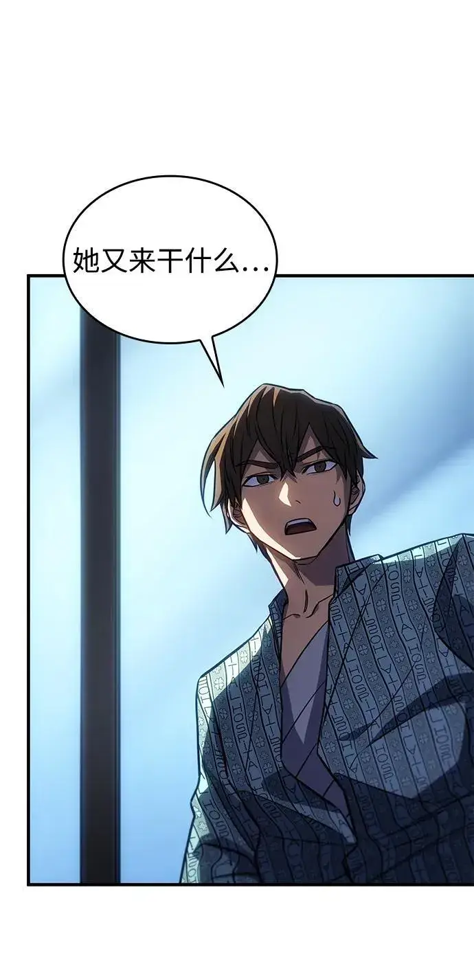 漫画《以王之力重生》第34话第30张图