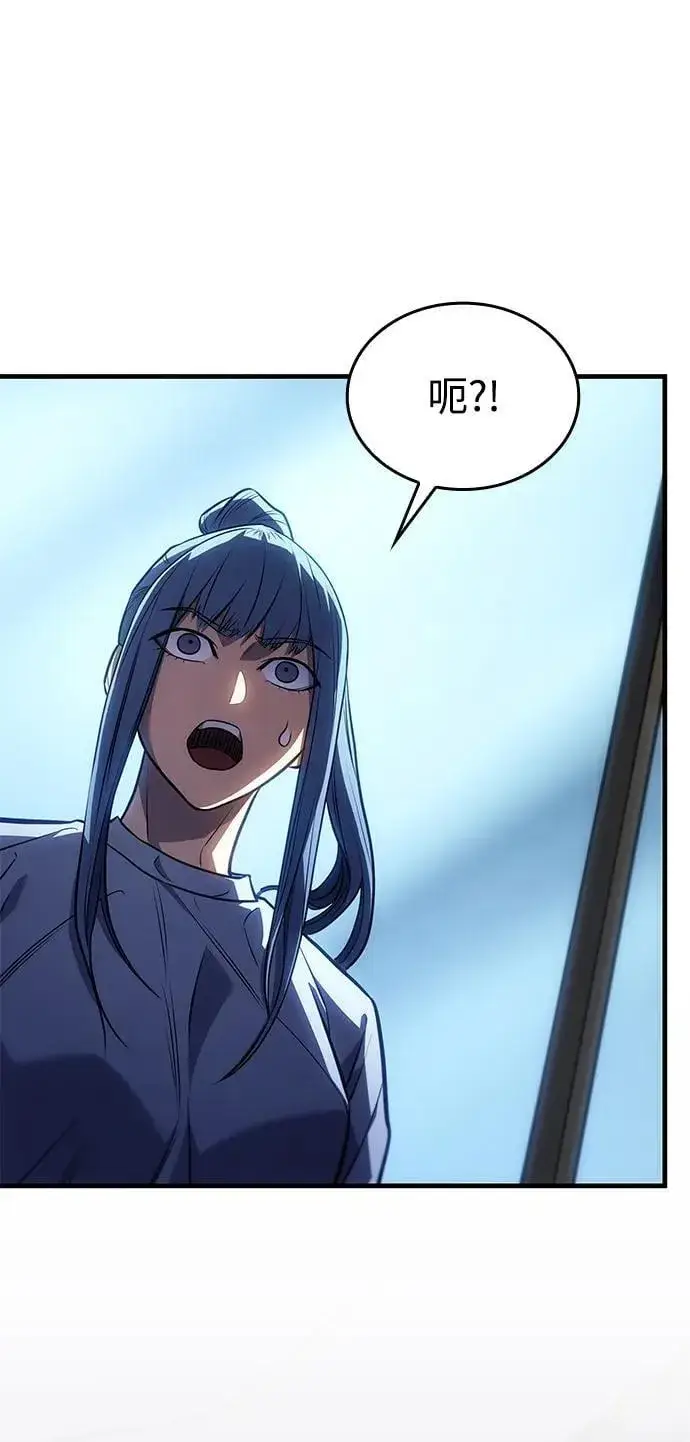 漫画《以王之力重生》第34话第31张图