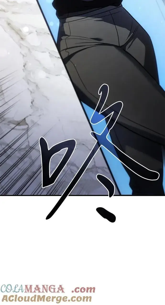 漫画《以王之力重生》第34话第33张图