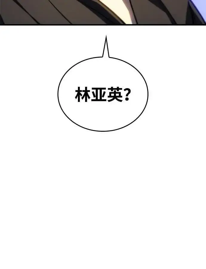 漫画《以王之力重生》第34话第35张图