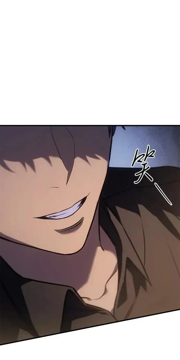 漫画《以王之力重生》第34话第43张图