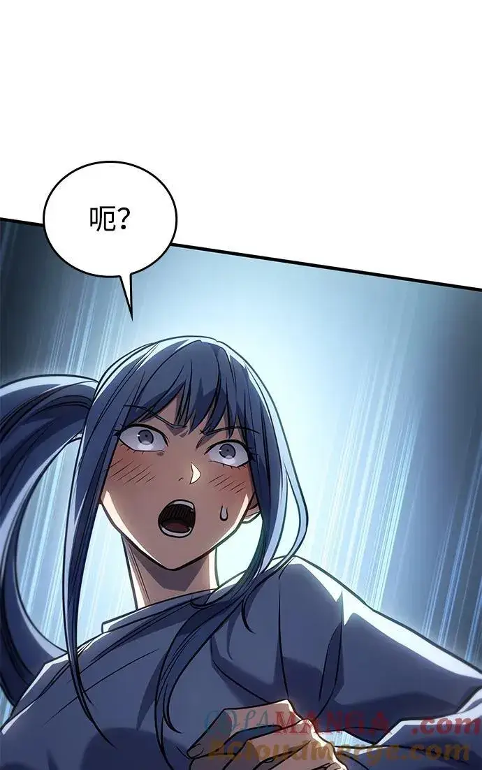 漫画《以王之力重生》第34话第45张图