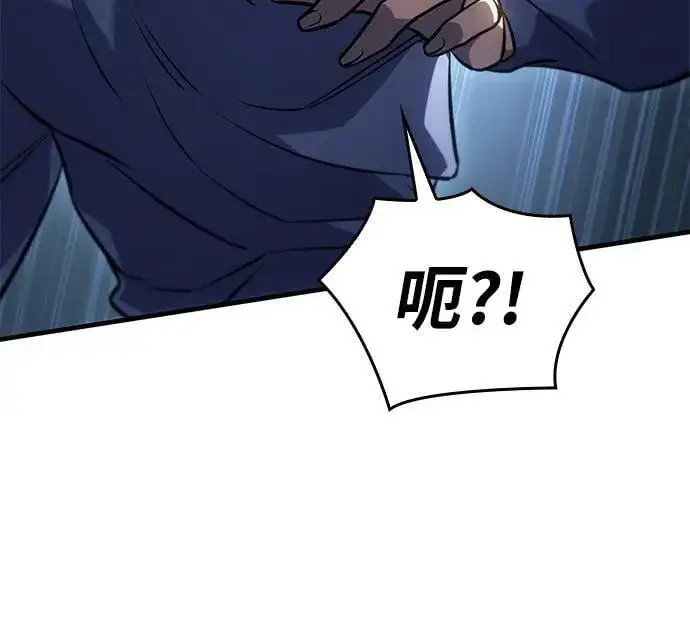 漫画《以王之力重生》第34话第46张图