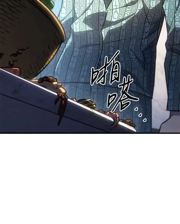 漫画《以王之力重生》第34话第6张图