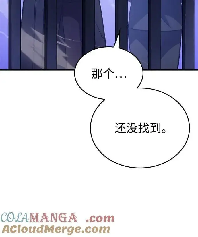 漫画《以王之力重生》第34话第77张图