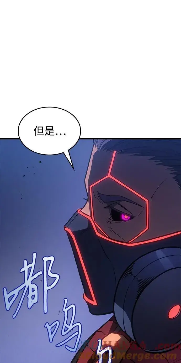 漫画《以王之力重生》第34话第81张图