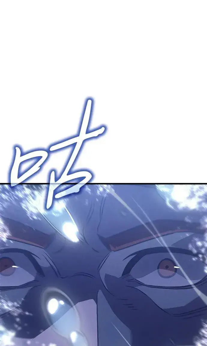 漫画《以王之力重生》第34话第87张图