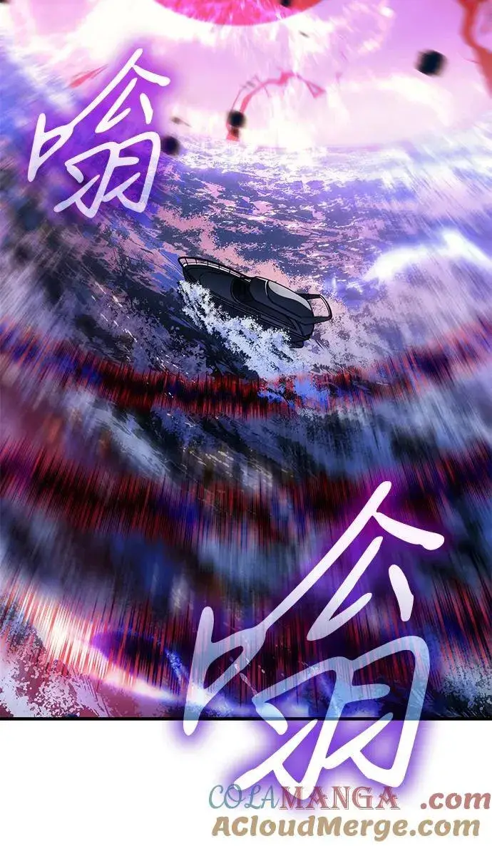 漫画《以王之力重生》第34话第97张图