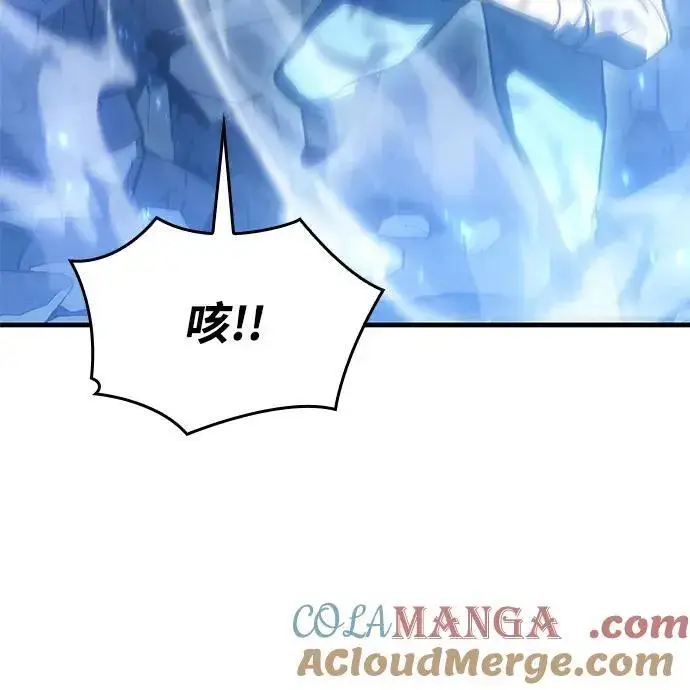 漫画《以王之力重生》第35话第101张图