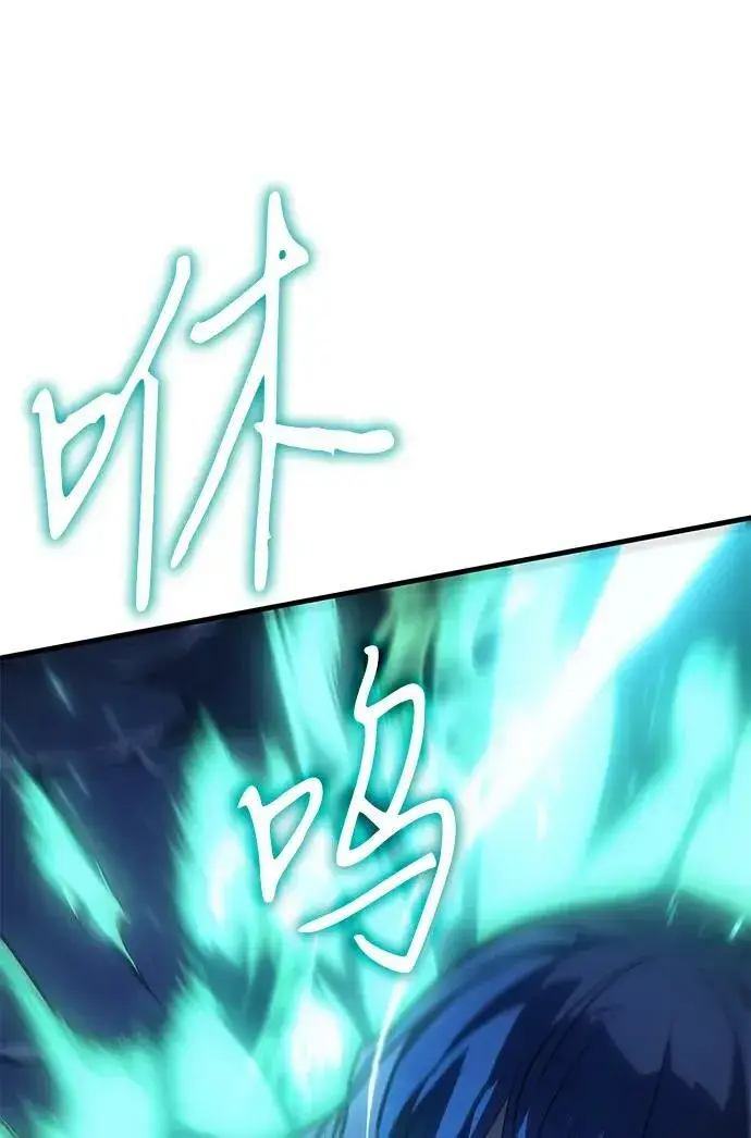 漫画《以王之力重生》第35话第124张图