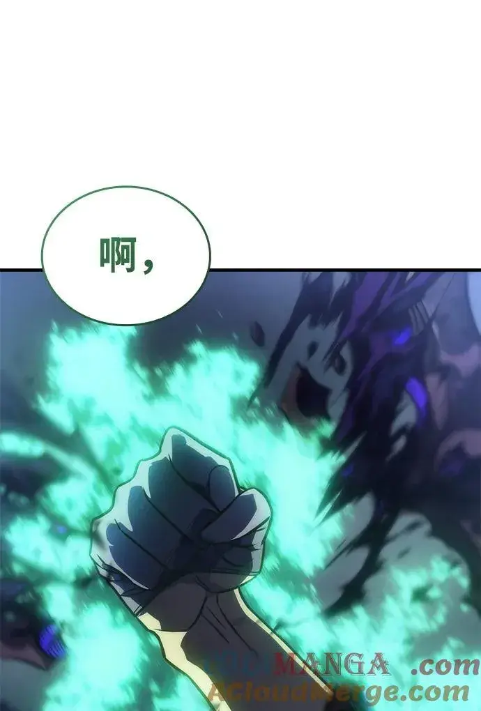 漫画《以王之力重生》第35话第21张图
