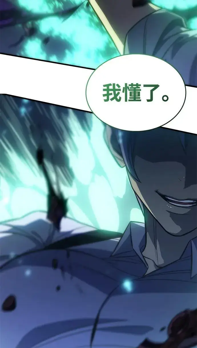 漫画《以王之力重生》第35话第22张图