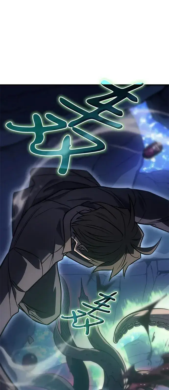 漫画《以王之力重生》第35话第24张图