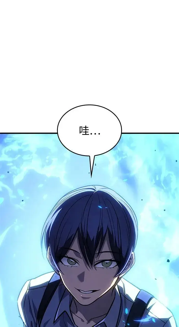 漫画《以王之力重生》第35话第3张图
