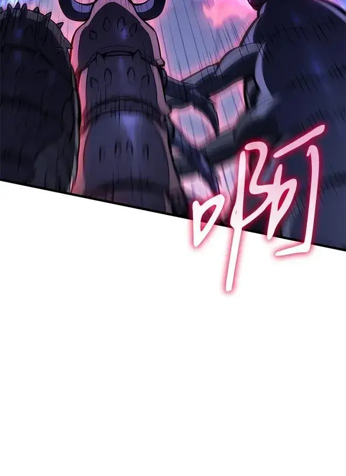 漫画《以王之力重生》第35话第30张图