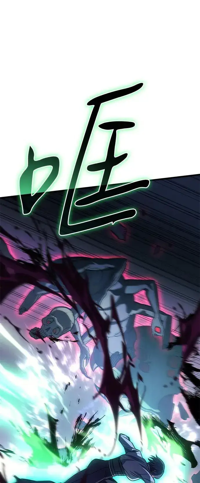 漫画《以王之力重生》第35话第32张图