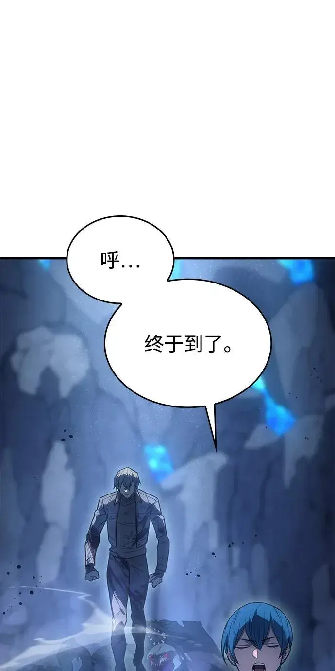 漫画《以王之力重生》第35话第46张图