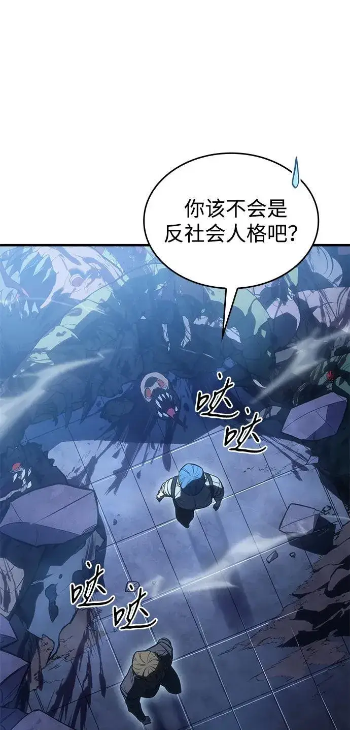 漫画《以王之力重生》第35话第62张图