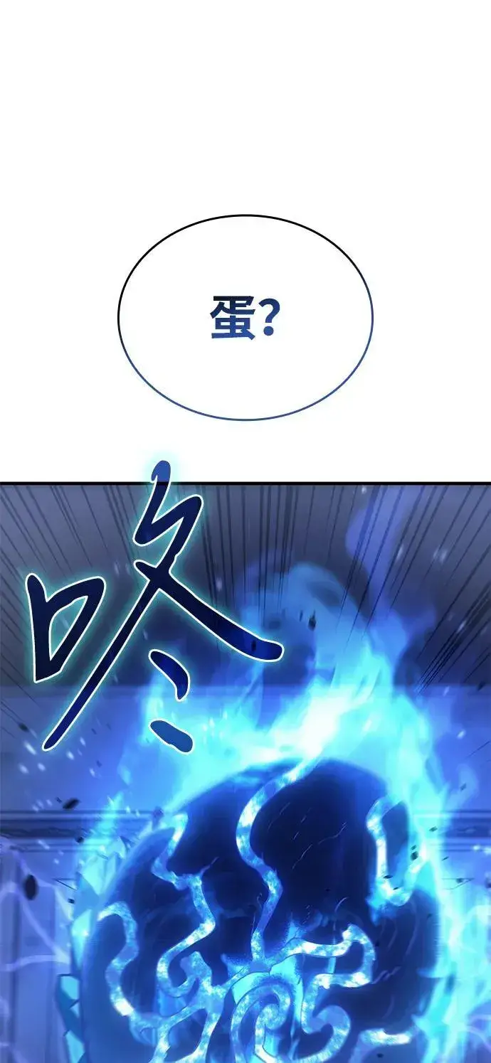 漫画《以王之力重生》第35话第70张图