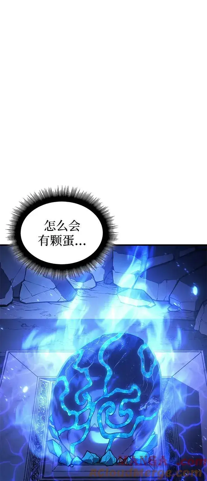 漫画《以王之力重生》第35话第73张图