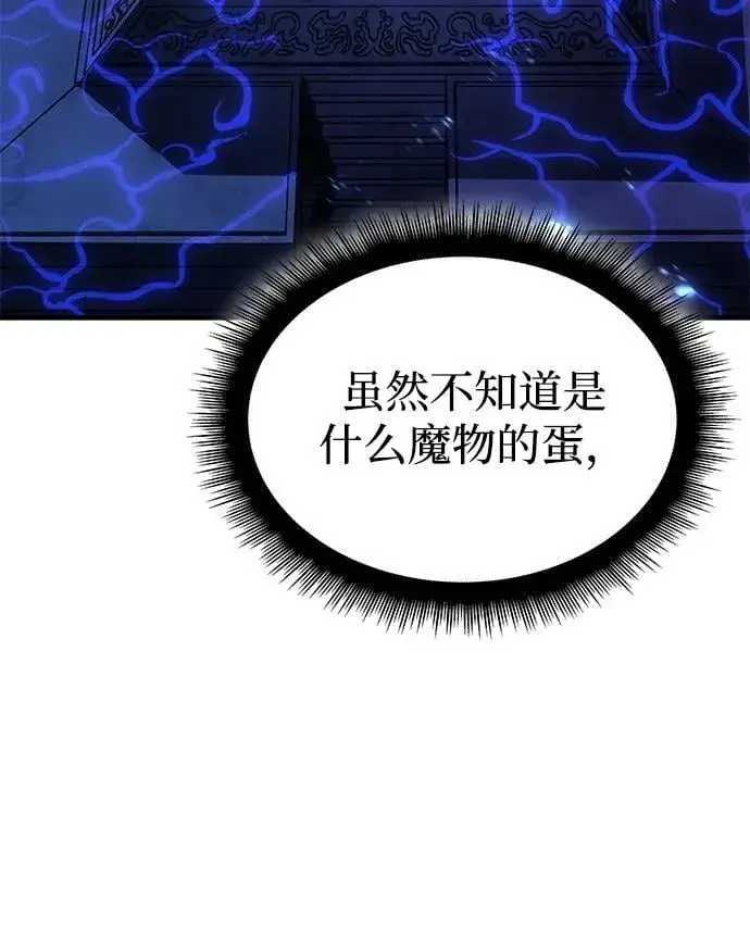 漫画《以王之力重生》第35话第74张图