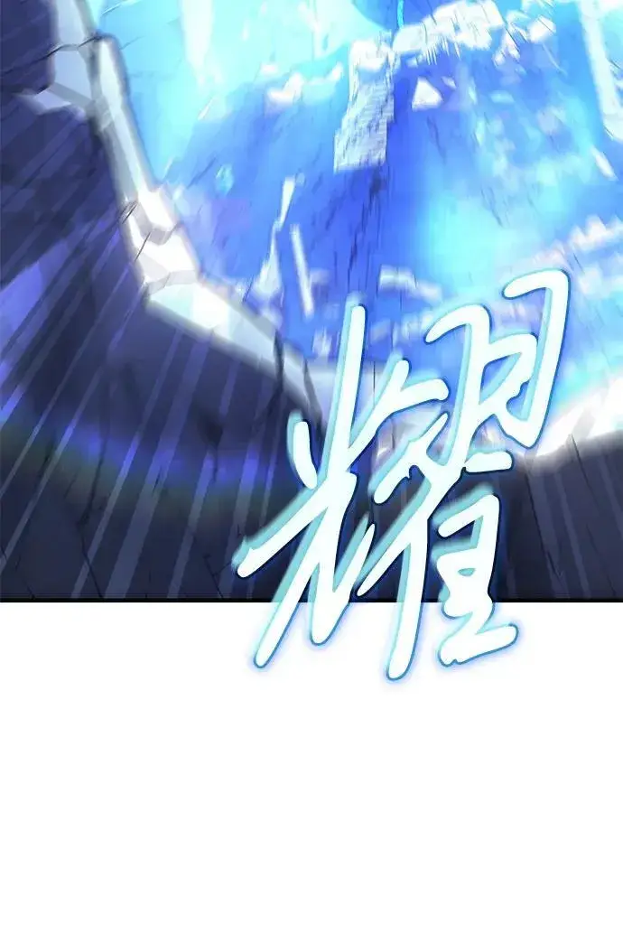 漫画《以王之力重生》第35话第99张图