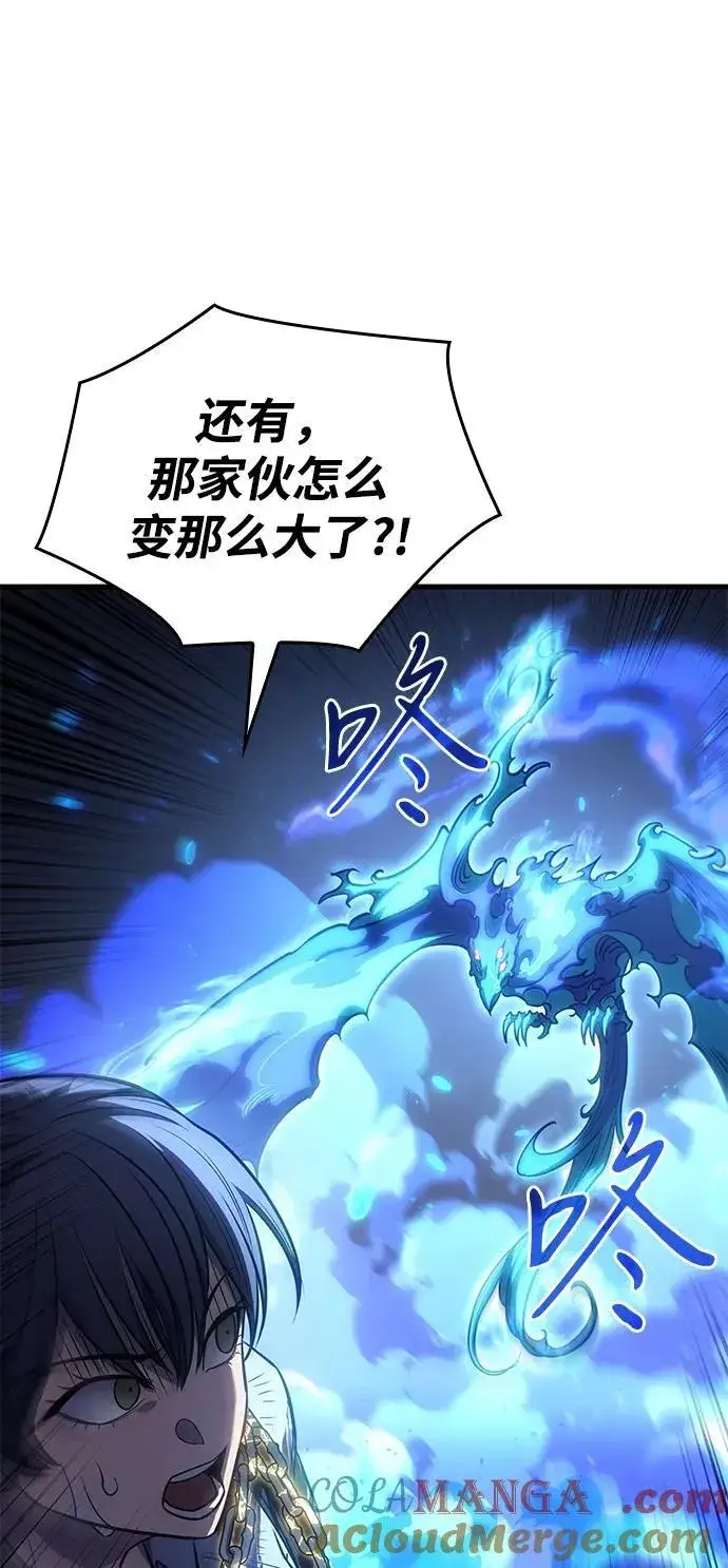 漫画《以王之力重生》第36话第113张图