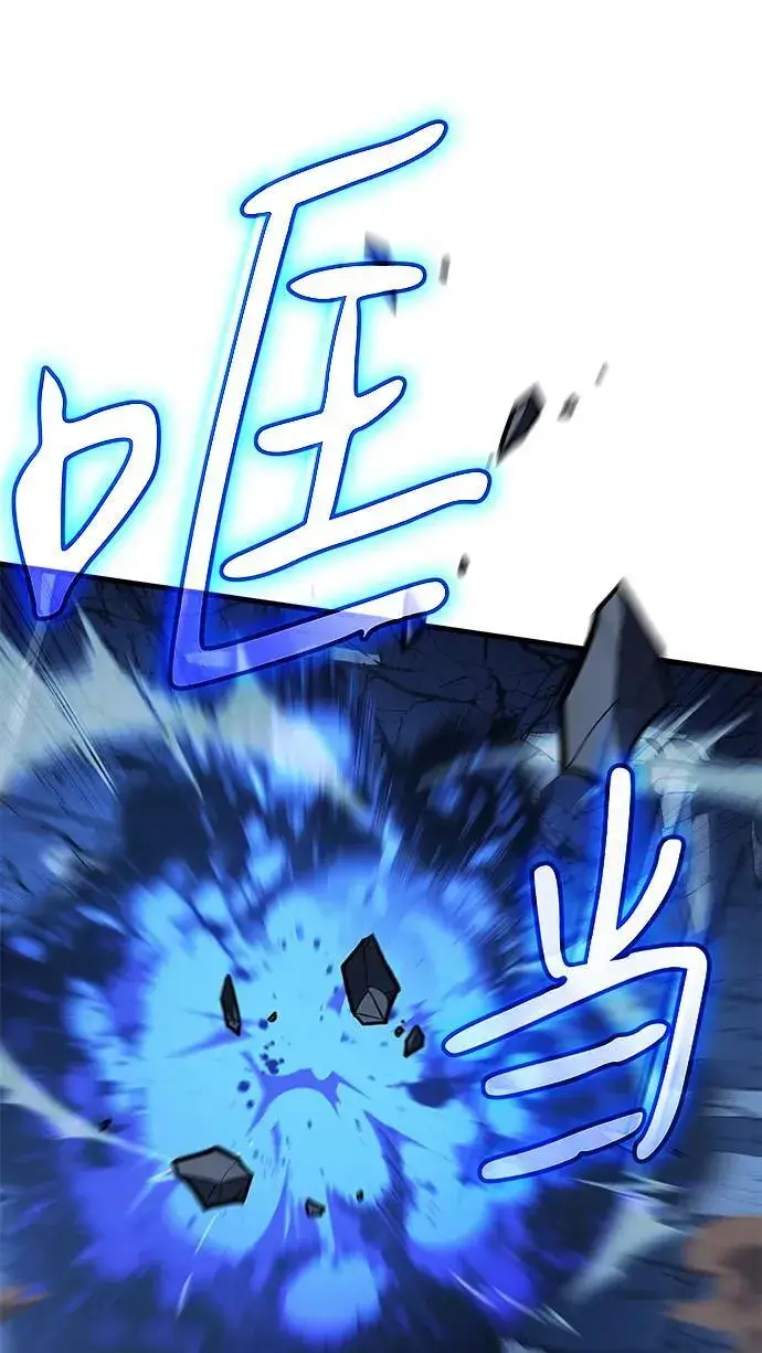 漫画《以王之力重生》第36话第120张图