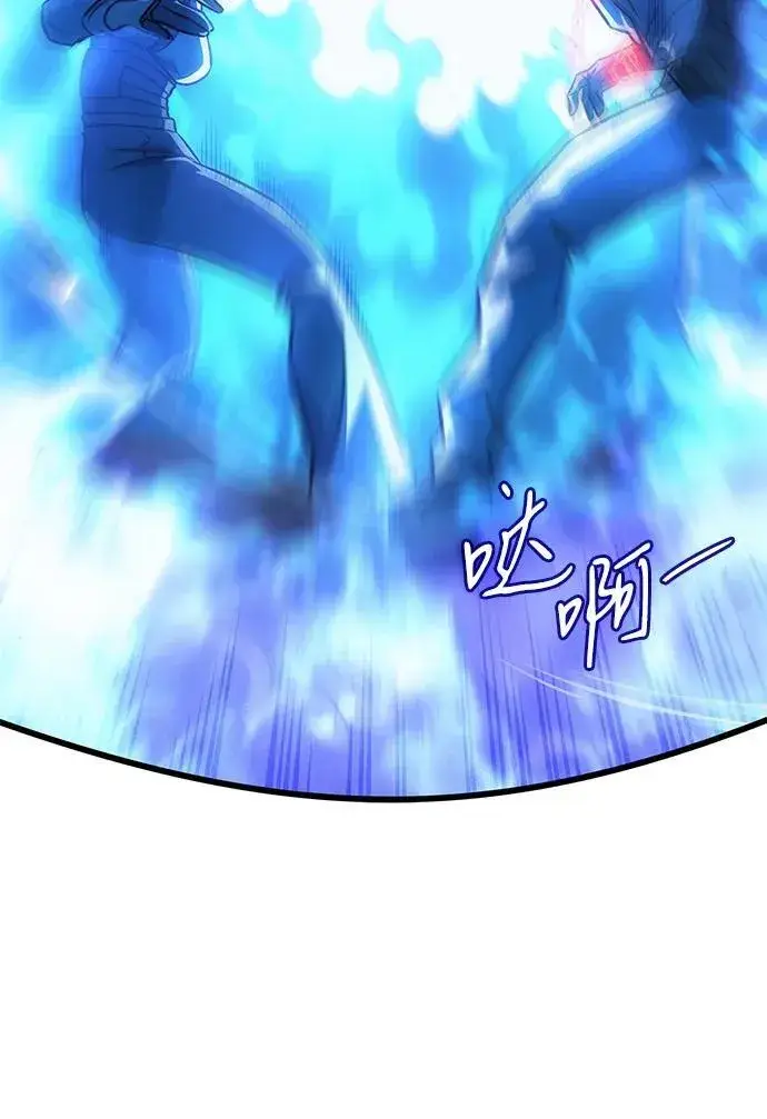 漫画《以王之力重生》第36话第135张图