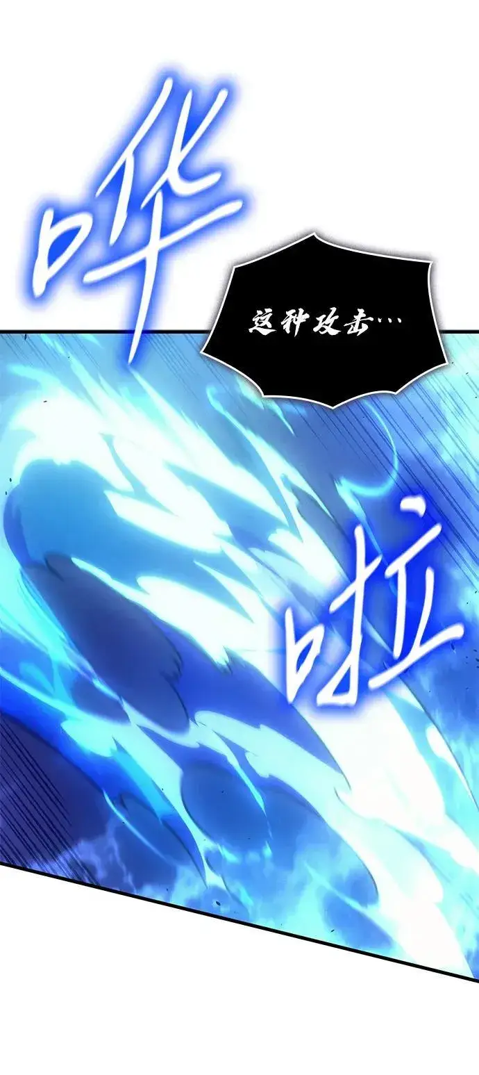 漫画《以王之力重生》第36话第136张图