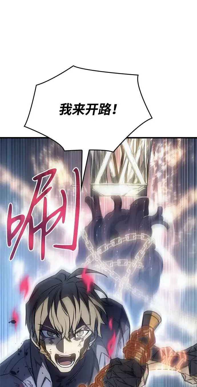 漫画《以王之力重生》第36话第139张图