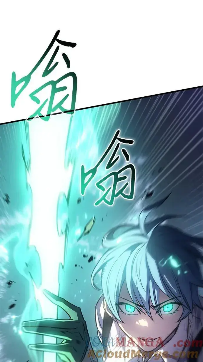 漫画《以王之力重生》第36话第141张图