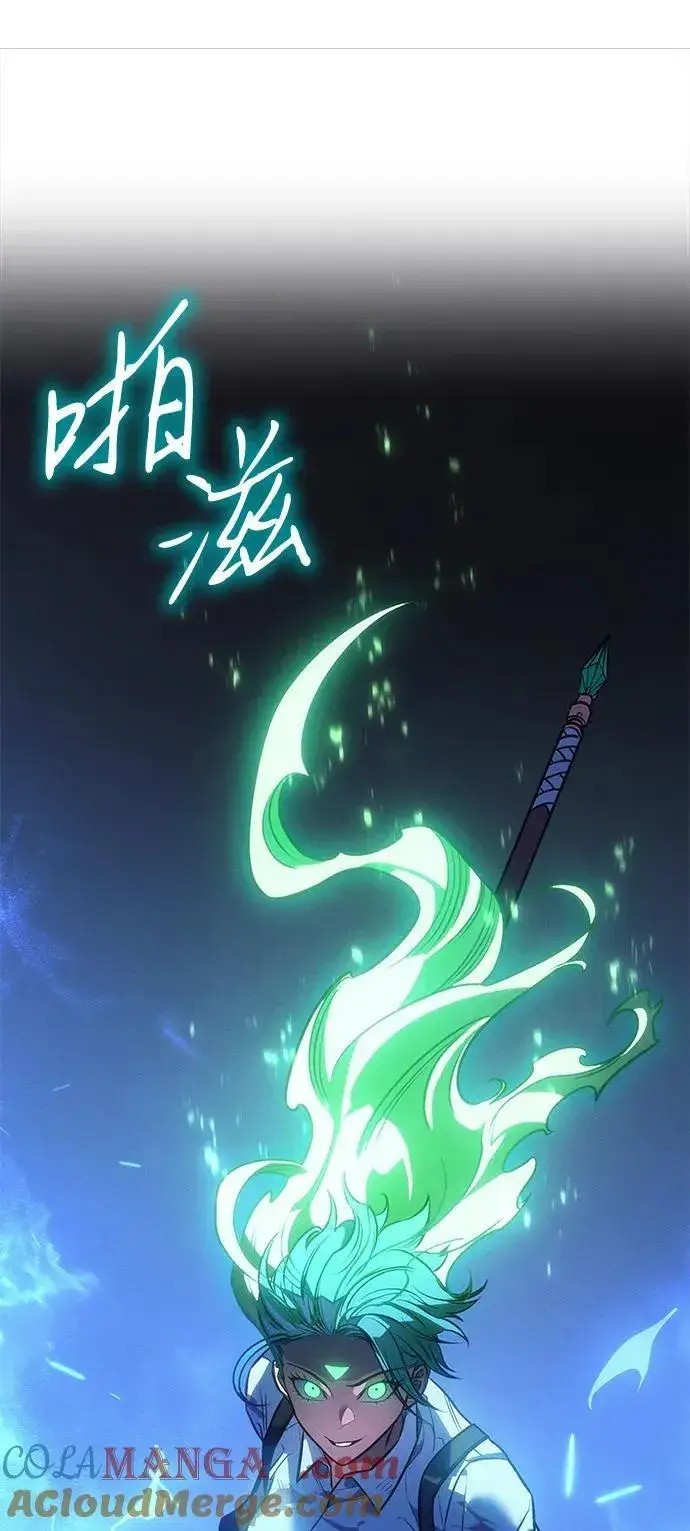 漫画《以王之力重生》第36话第149张图