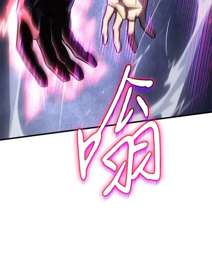 漫画《以王之力重生》第36话第15张图
